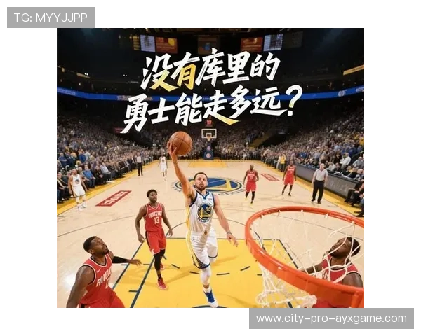 库里无球跑动撕裂防线