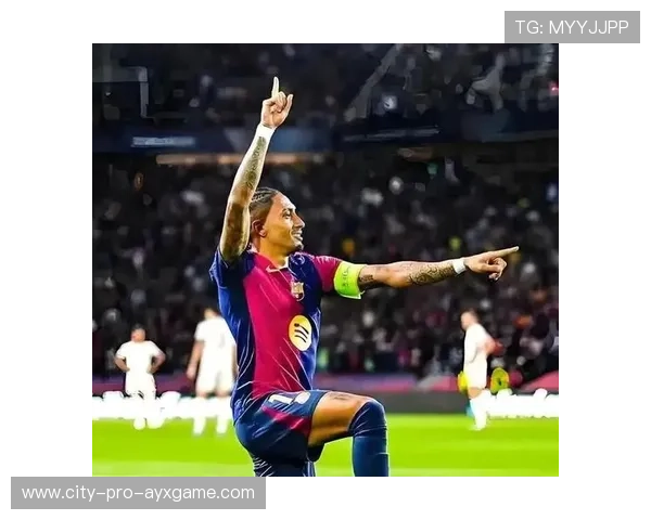 拉菲尼亚低射贴地破网巴萨鼓舞