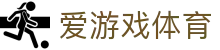 爱游戏·APP (AYX)中国官方网站_AYX Official
